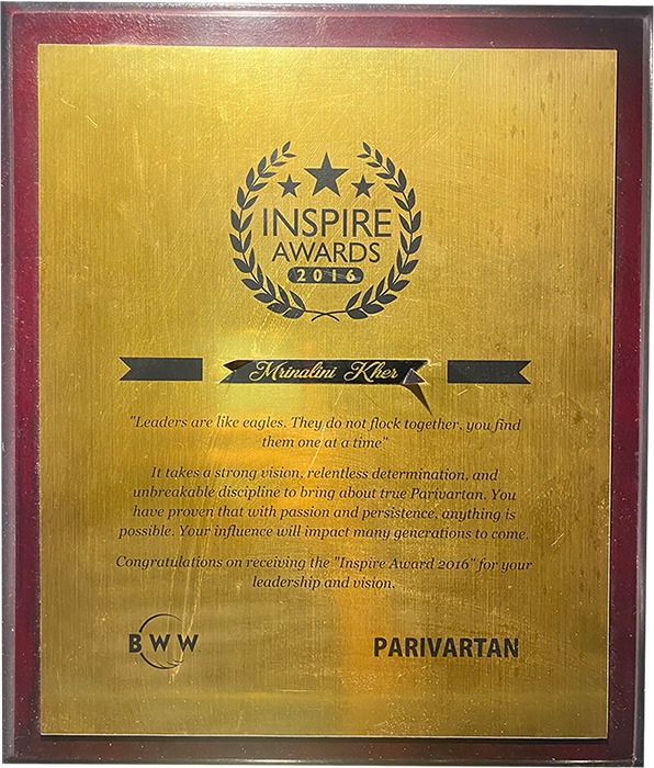 Inspire-Award